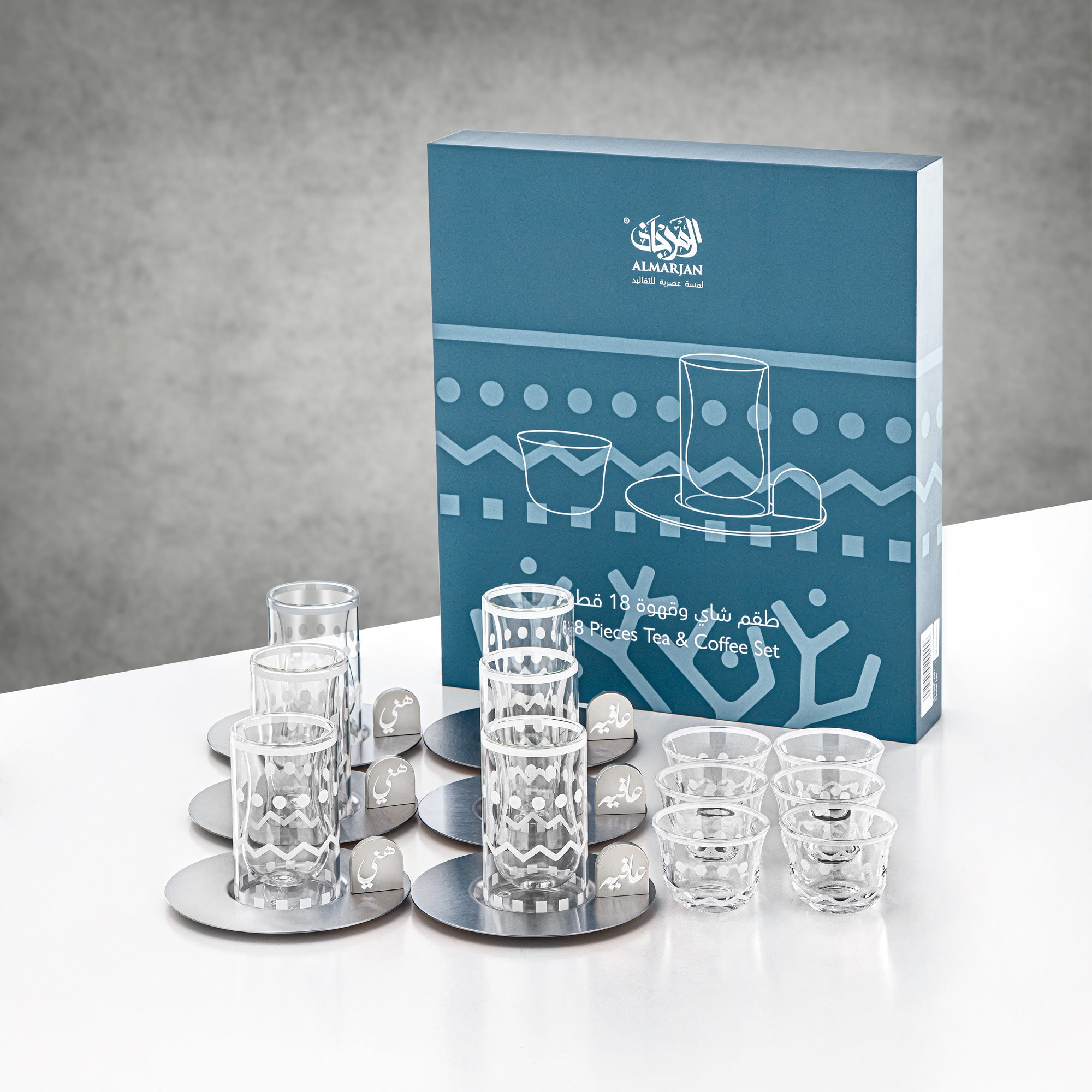 Almarjan Tea & Coffee Set 18 Pieces Matt Silver & White