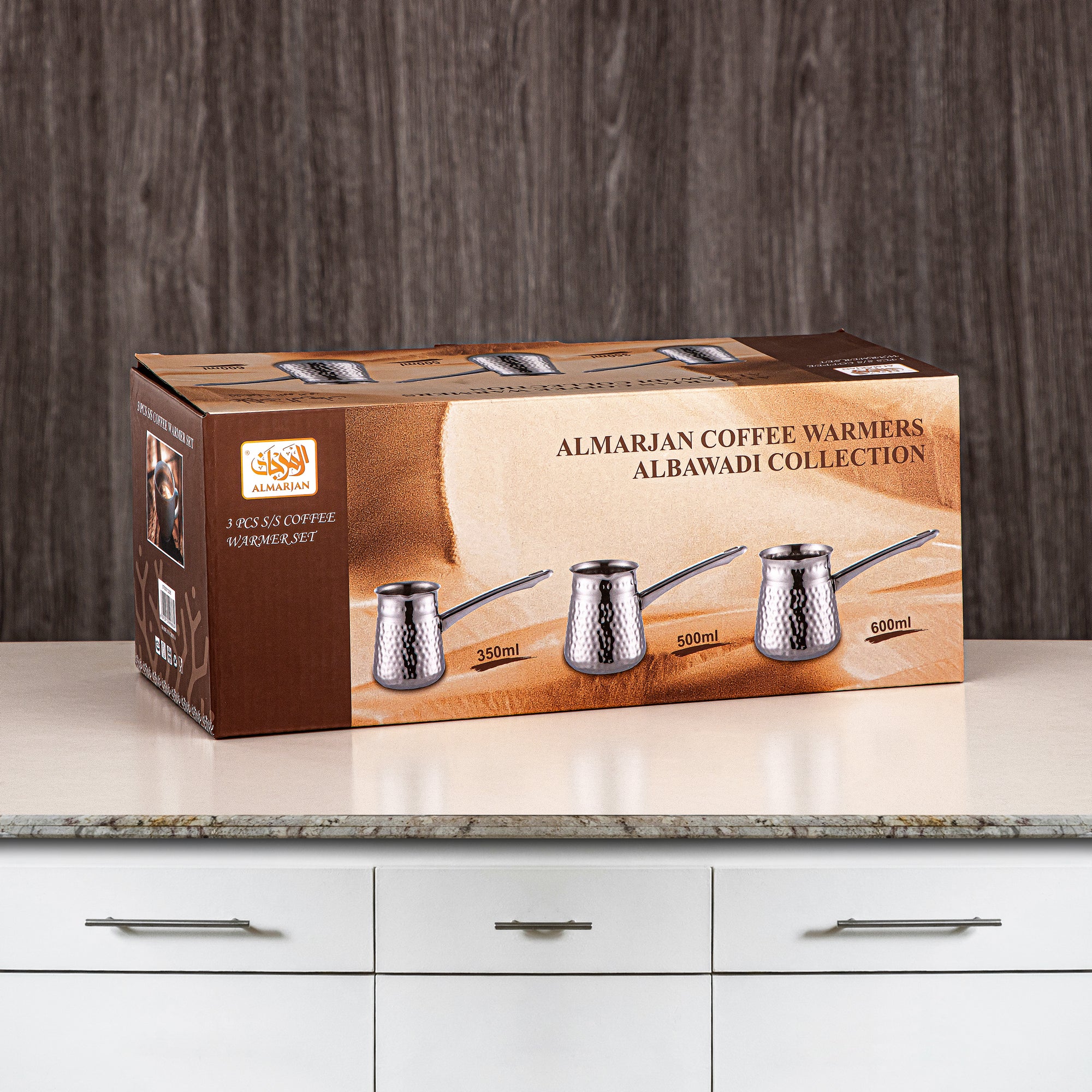 Almarjan Coffee Warmer Set Silver – Al Bawadi