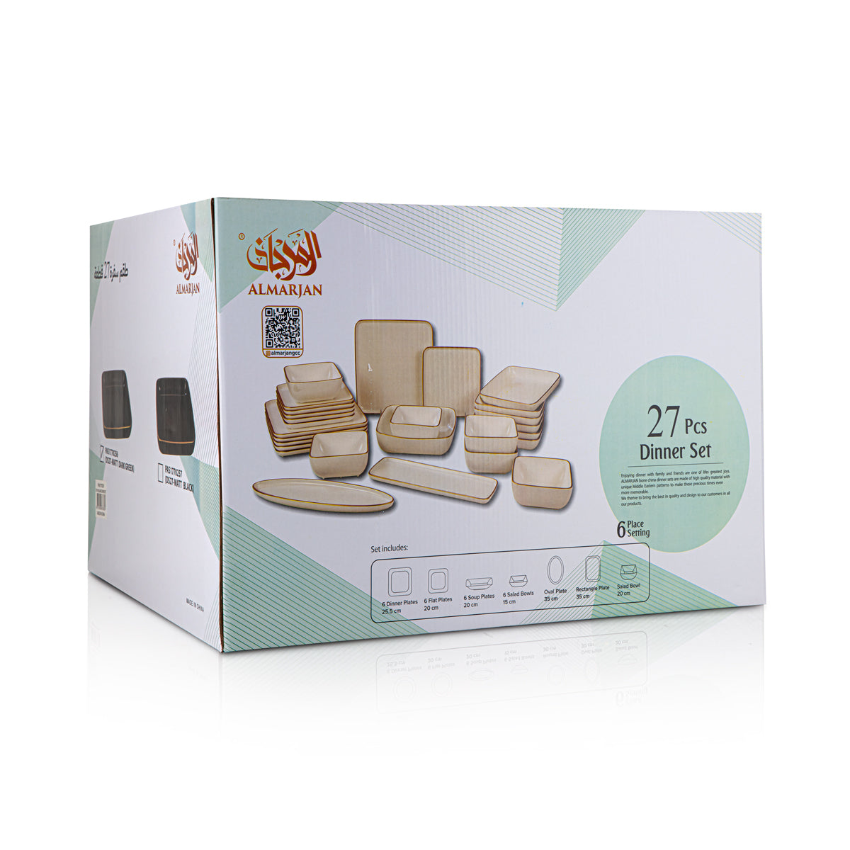 Service de table carré en céramique 27 pièces Almarjan vert foncé - DS27