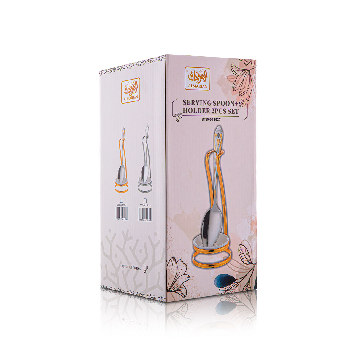 Porte-cuillère simple Almarjan avec cuillère or - STS0012937