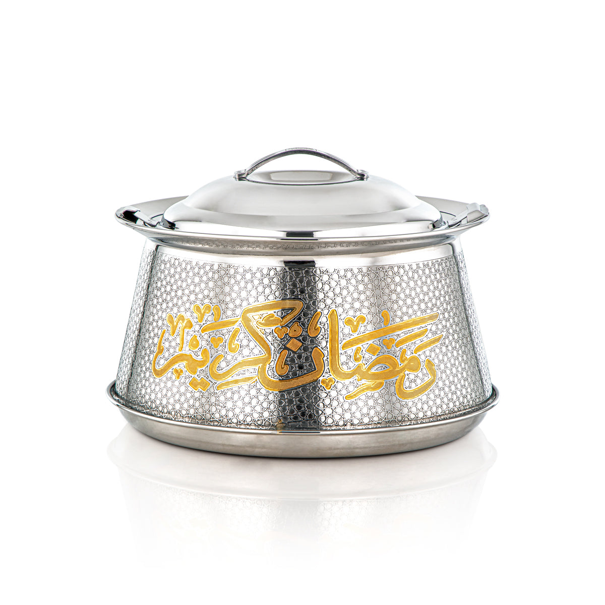 Almarjan 23 CM Harisa Collection Marmite Inox Argent & Or - H23EPG25