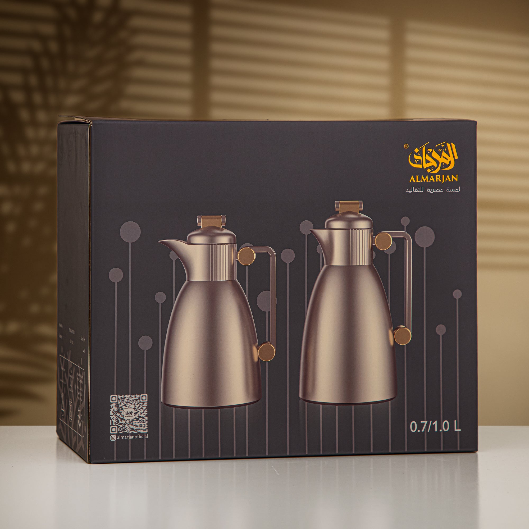 Almarjan Vacuum Flask Set 0.7L & 1L Matt Nickel