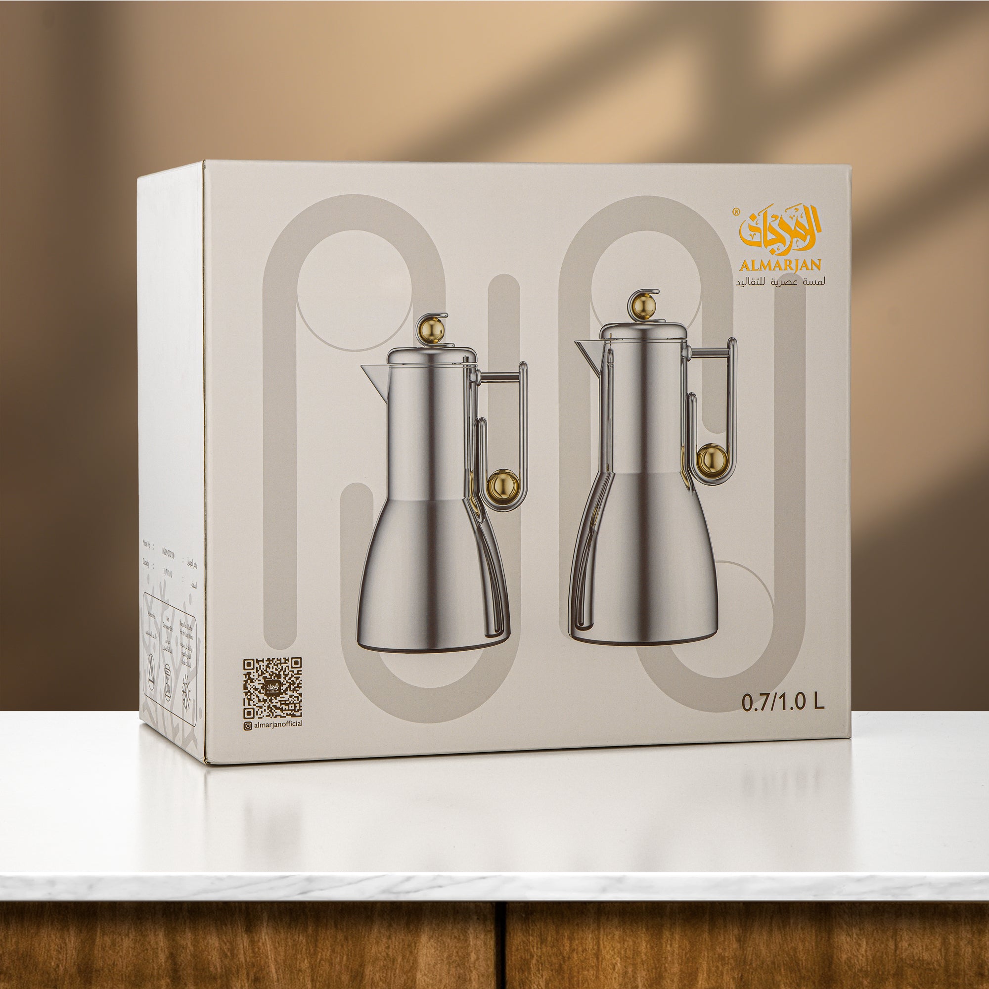 Almarjan 2-Piece Vacuum Flask Set – Matt Nickel & Dark Wood