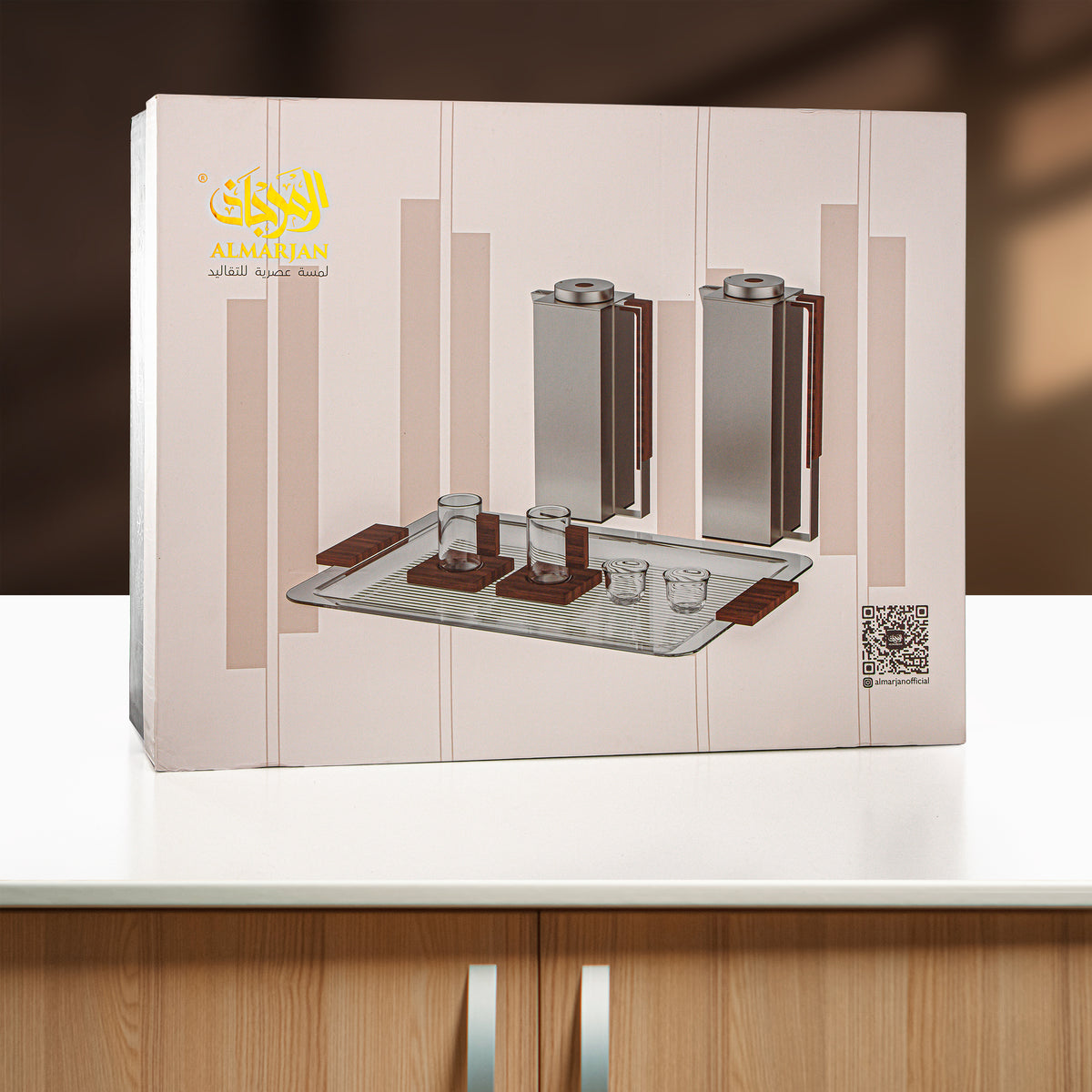 Almarjan 21 Pieces Tea & Coffee Set, Matt Nickel & Matt Black