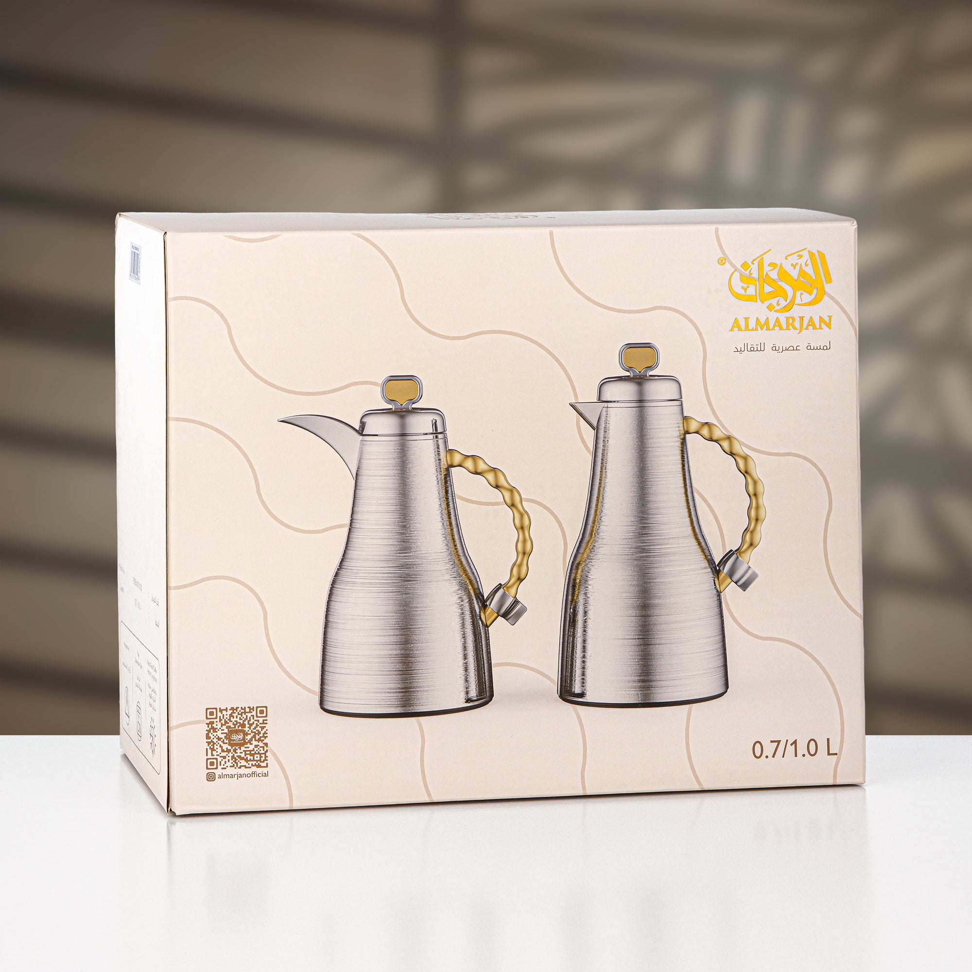 Almarjan 2 Pieces Vacuum Flask Set, Black & Dark Wood