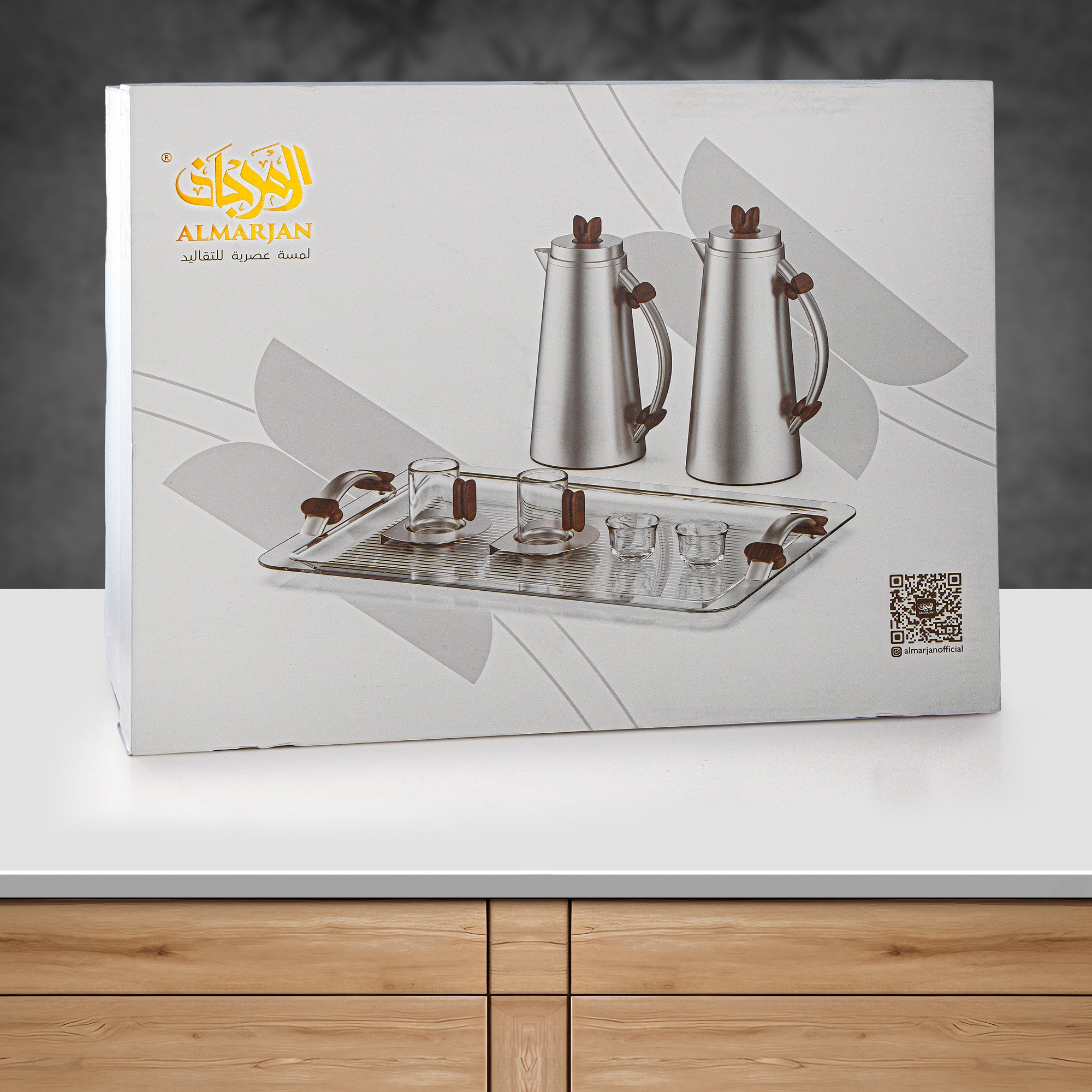Almarjan 21 Pieces Tea & Coffee Set, Silver & Dark Wood